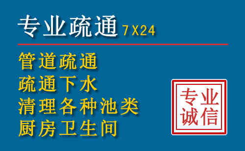 历城区科技助力下的2026年夏季窨井管道疏通的新特点